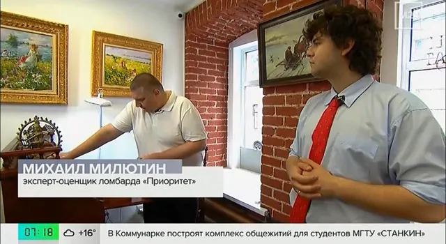 Съёмочная группа в зале оценки